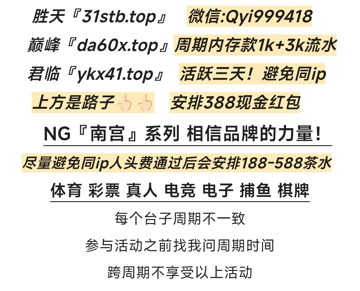 千毅反现活动规则